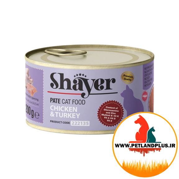 کنسرو گربه شایر 200 گرم (Shayer Cat Canned Food)